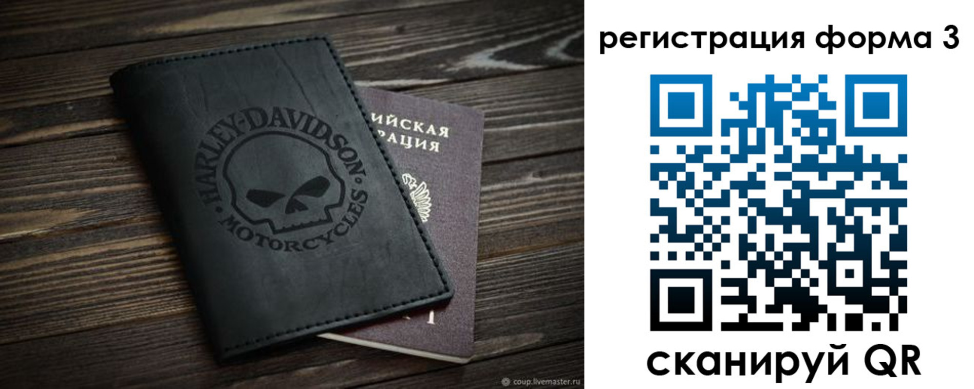 временная регистрация собственник в Качканаре