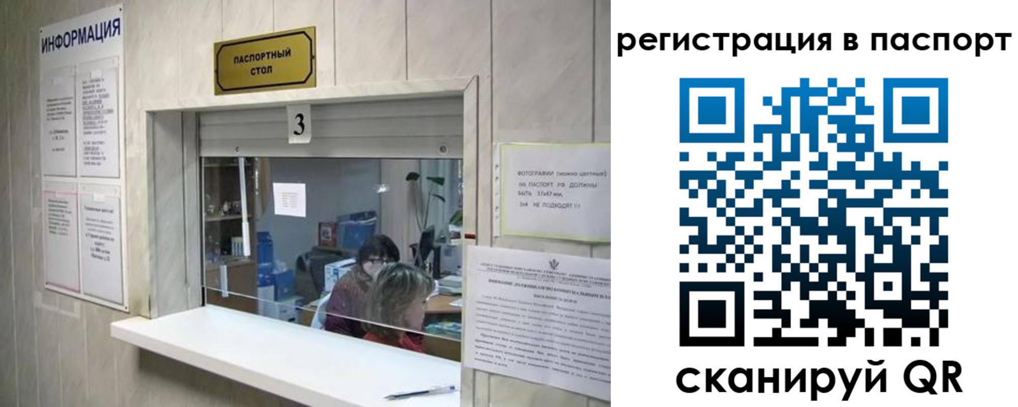 прописка поиск в Качканаре