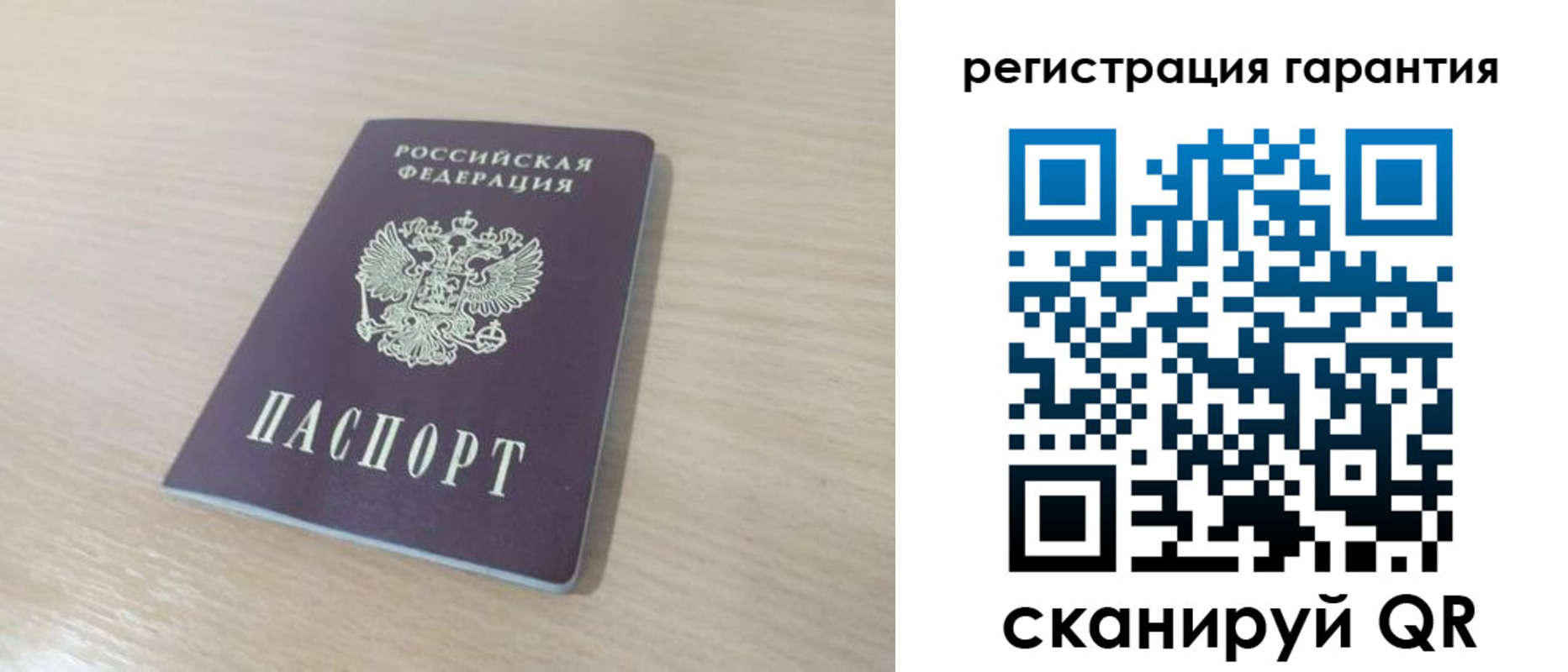 прописка законно в Качканаре
