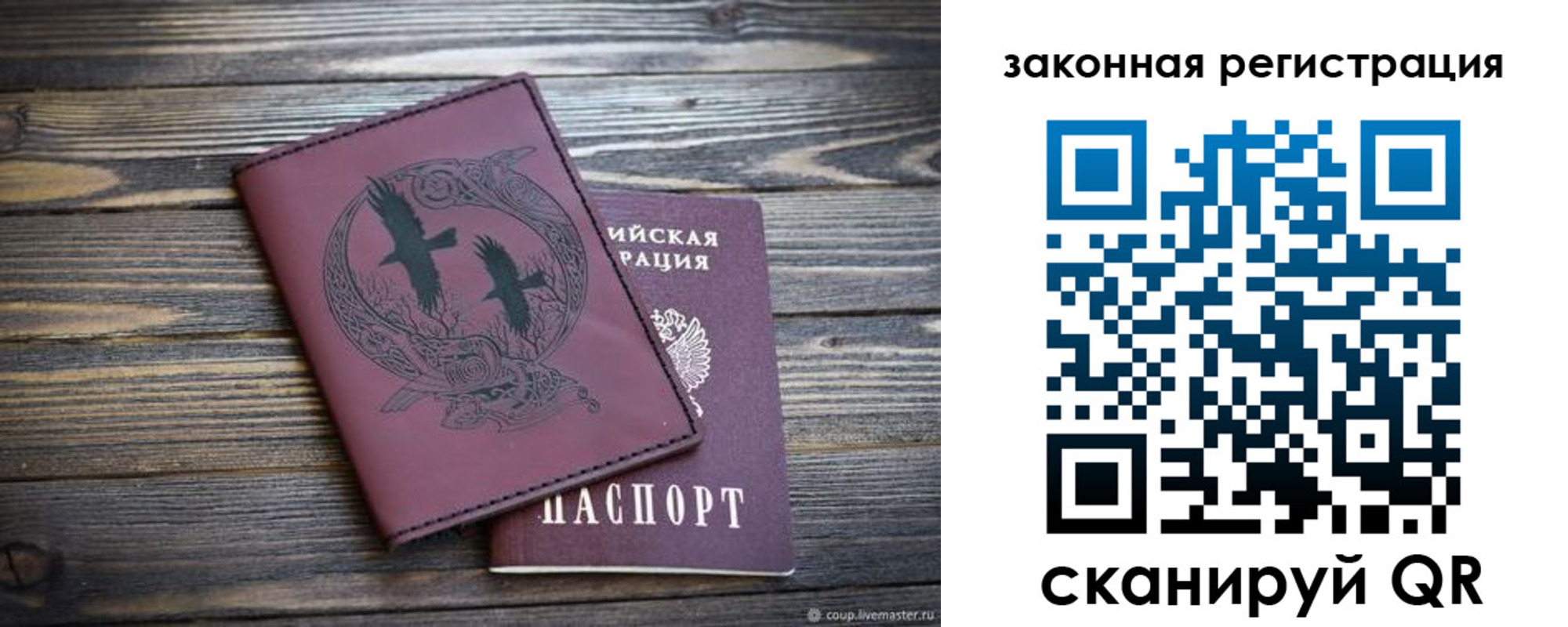 прописка для военкомата в Качканаре