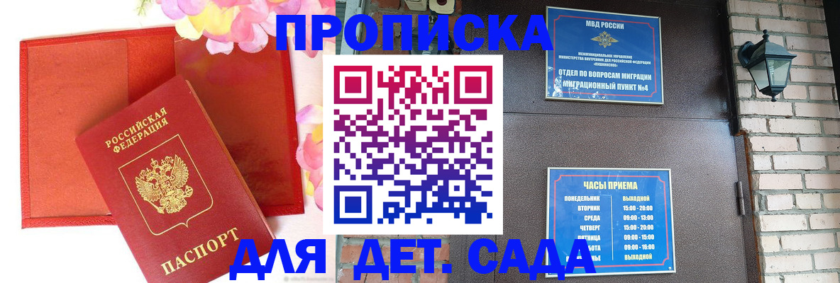 пропишу в квартире в Качканаре