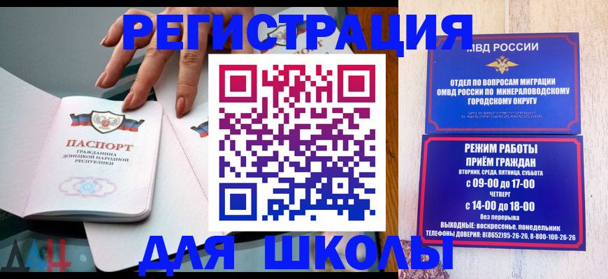 регистрация для дет. сада в Качканаре