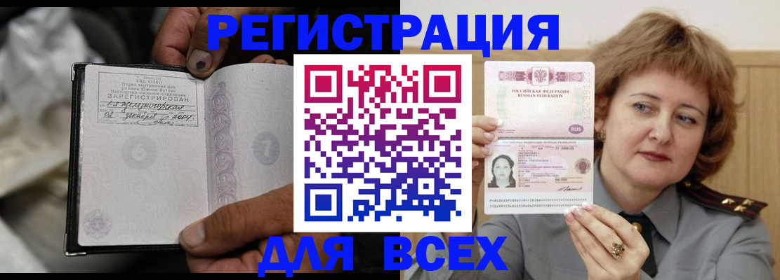 пропишу в квартире в Качканаре