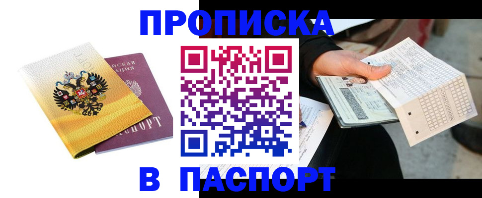 форма 3 в Качканаре