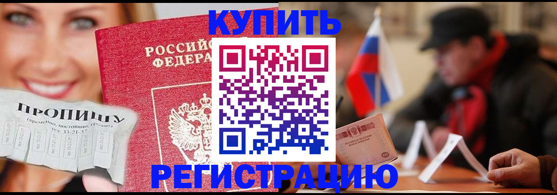 регистрация для дет. сада в Качканаре